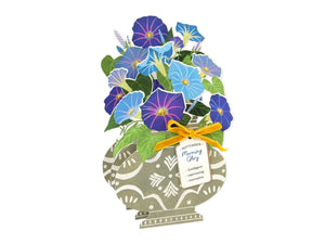 September Birth Flower Pop-Up Card